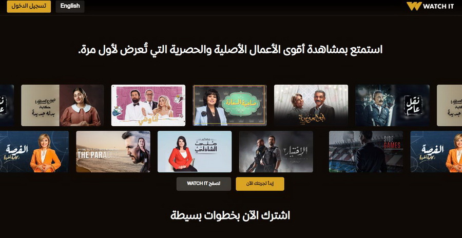 10-best-sites-to-watch-arabic-movies-free-online-7
