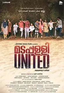  Malayalam-Movies-Madappally-United  