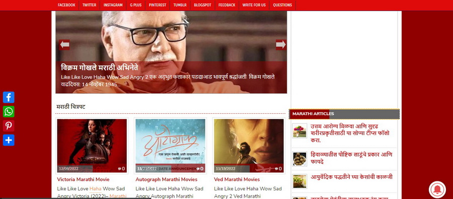 Marathi-Movies-Download-Sites-7