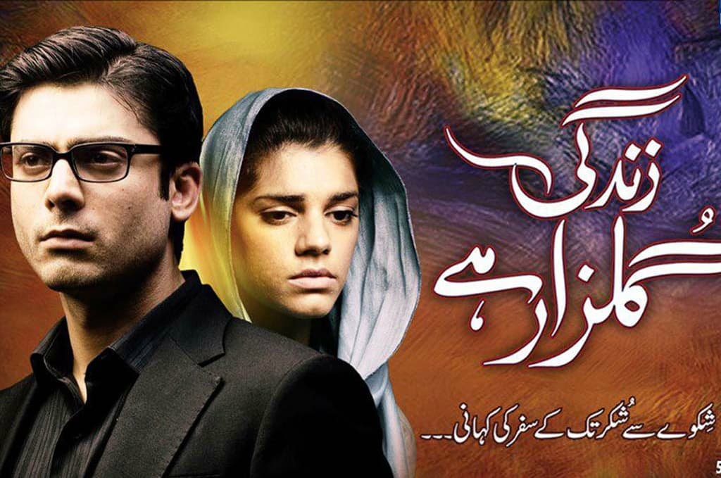 Top-Best-Pakistani-Dramas-7