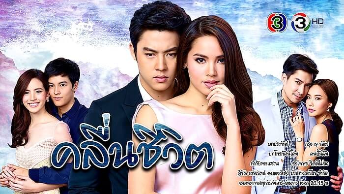   Thai-drama-Kleun-Cheewit 